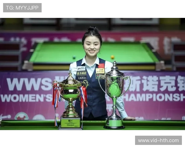 白雨露斯诺克夺冠登世界第一，亚洲女将创历史